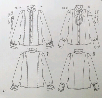 白色长袖立领衬衫——96页[8.]
黑色长袖衬衫——96页[14.]