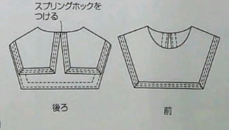 海军领(装饰)——98页[28.]