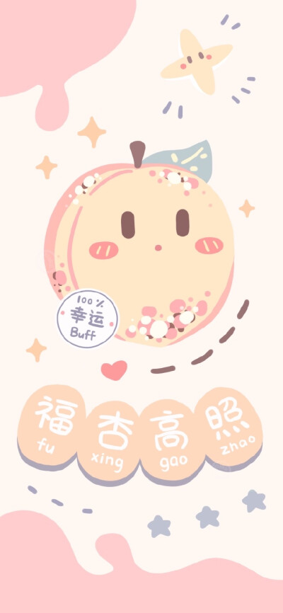 来一波原创水果头像哈哈
喜欢的双击么么哒(*Ü*)Ｉ Lᵒᵛᵉᵧₒᵤ♥