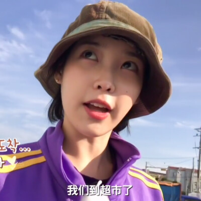 iu 二改注明