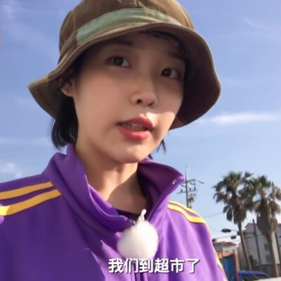 iu 二改注明