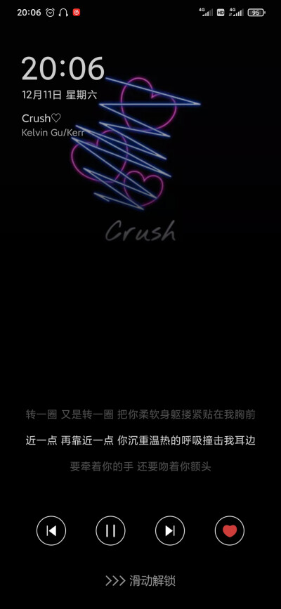 2021.12.11 《Crush♡》Kelvin Gu/Kerr