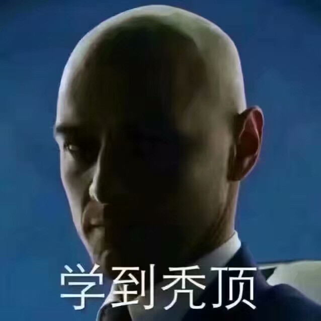 学习使我快乐