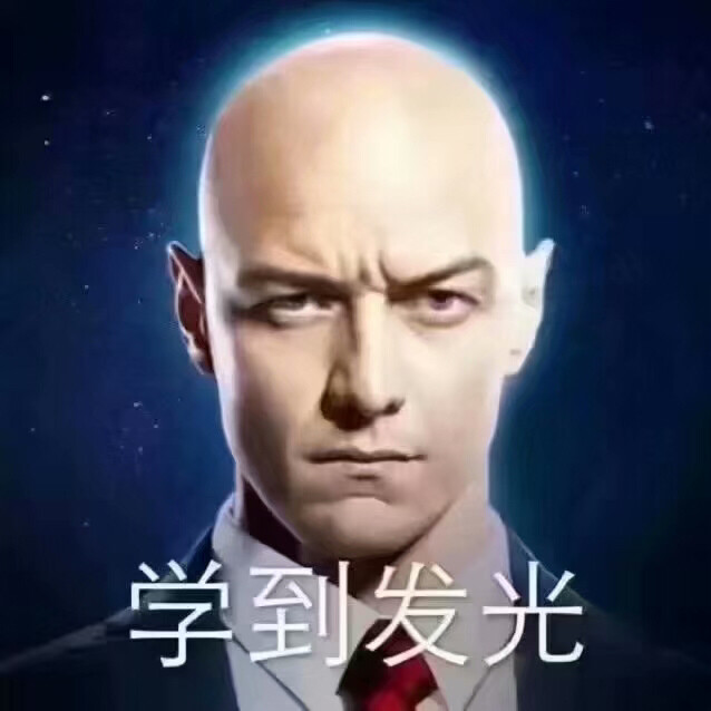 学习使我快乐