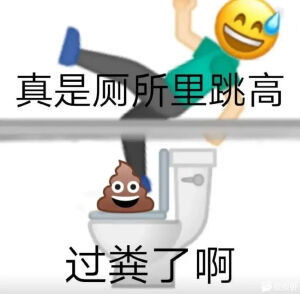 表情包
