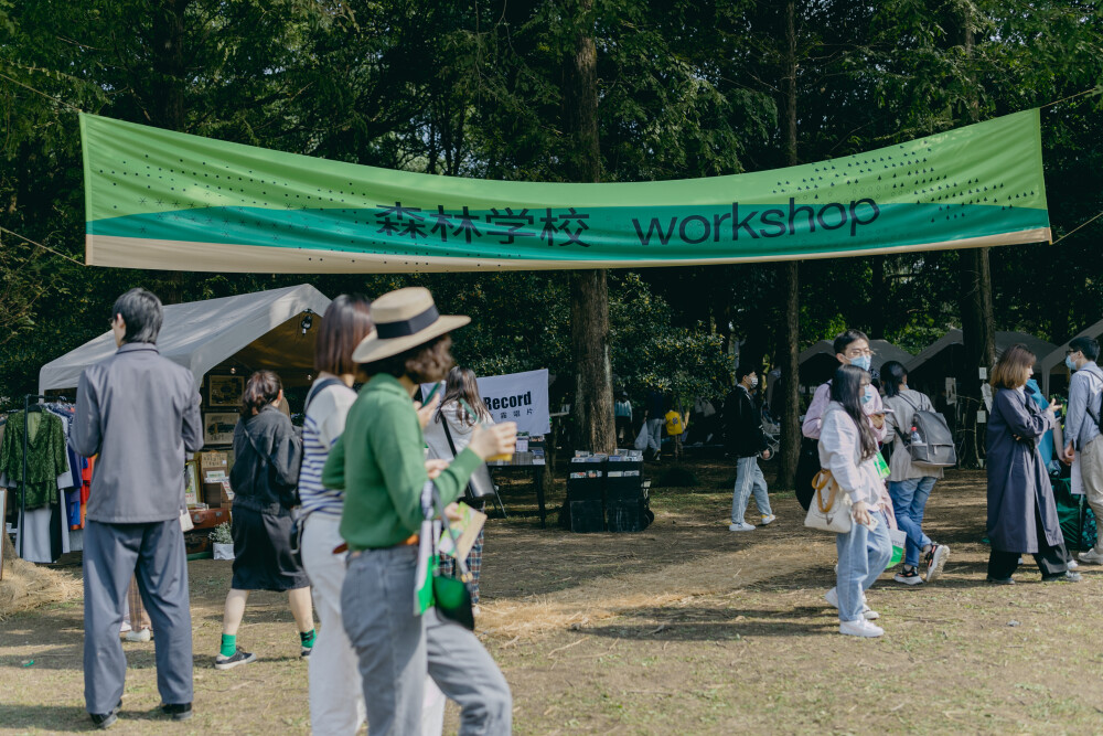 秋日去森林里赶了一个暖洋洋的集市
摄影：洪小漩
出镜：家人
场地：植物园
这是我初次带着菲比去参与杭州的集市。
杭城是个浪漫的地方，各种各样的展览，稀奇古怪的集市，很多都值得一去。
当日也是误打误撞到了植物园赶集。去的时候，人还不算很多。只是我缺乏一边带孩子，一边探索感兴趣事物的经验。
顾得住蹒跚学步的孩子，就分不开神去感受那些有趣的小铺子。
挣扎了一番，还是将看孩子放在了第一位。不过，整个活动氛围还是十分让人愉悦。待到阿科忙完工作，穿越堵车的街道抵达，我才得以坐下，听有趣的乐队轻吟浅唱。乐队成员说，能在森林里唱歌，是一件超妙的事。
对我而言，何尝不是呢。
