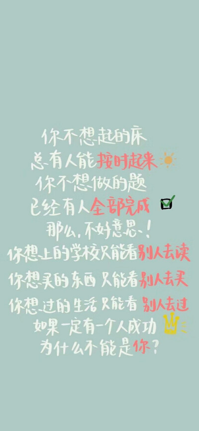 加油