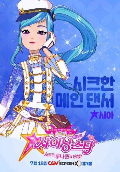 菲梦少女剧场版图片