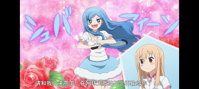 干物妹小埋