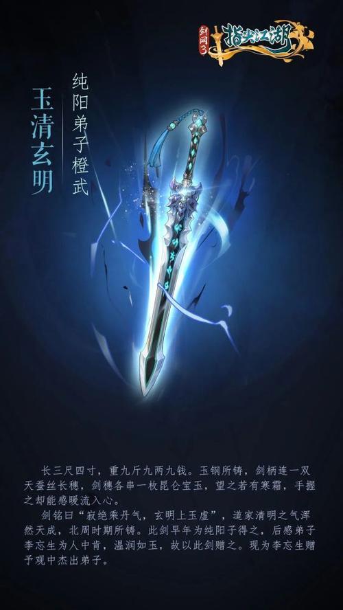武器