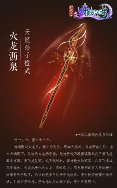武器