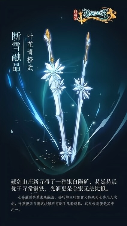 武器