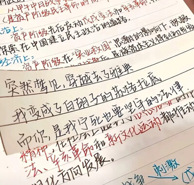 你在哪，听着什么歌，爱着什么人.