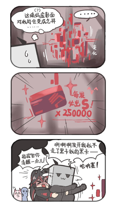 战双帕弥什