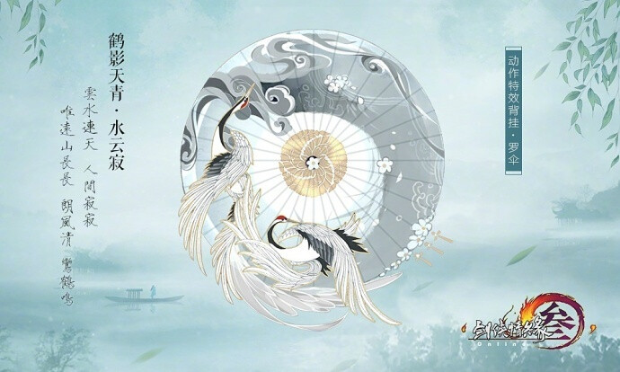 武器