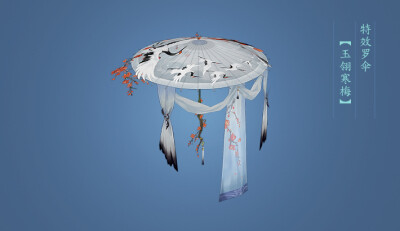 武器