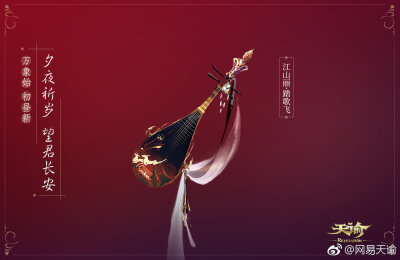 武器
