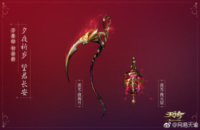 武器