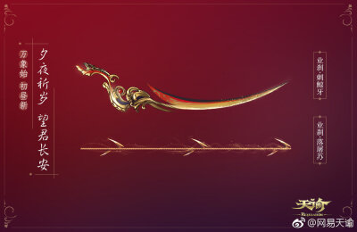 武器