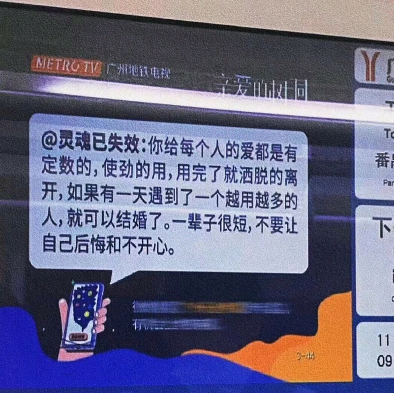 背景图 喜欢请收藏 图源网络