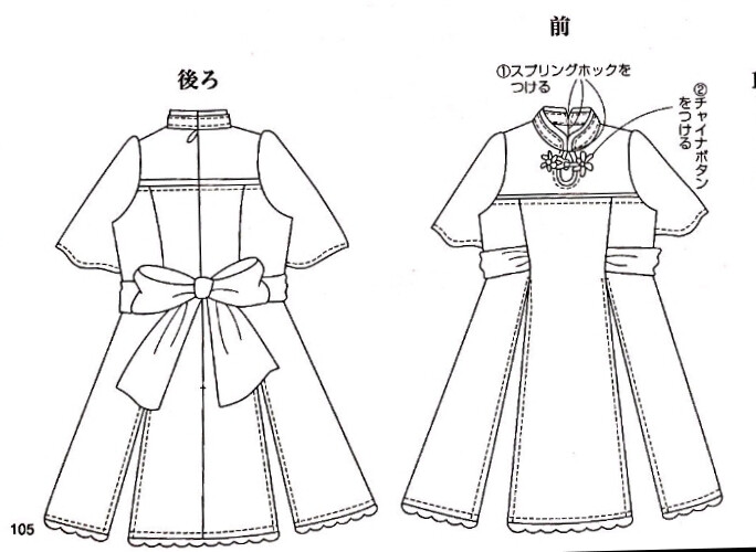 短袖中国风连衣裙——103页[36.]