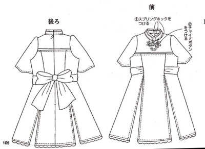 短袖中国风连衣裙——103页[36.]