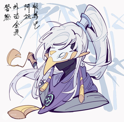 光遇高马尾
侵删 lof画师：zoce