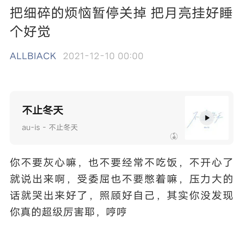 好久不见各位 最近的考试都太多啦 忙完会考要忙月考 12.20还有个5校联考 更新也不知道什么时候才有时间 现在要补赞uu们dd 让我看看美图洗洗眼睛