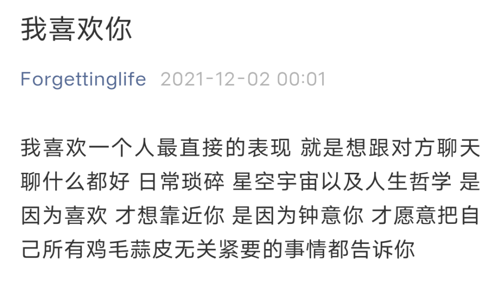 好久不见各位 最近的考试都太多啦 忙完会考要忙月考 12.20还有个5校联考 更新也不知道什么时候才有时间 现在要补赞uu们dd 让我看看美图洗洗眼睛