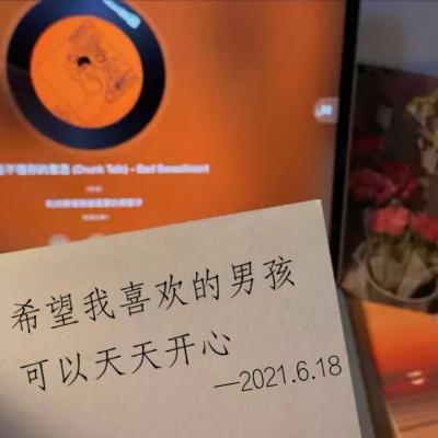 祝马嘉祺生日快乐，不止生日！！！