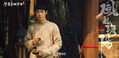 风起洛阳官微：
【神都侧影】有子陨落，此弈先手谁占？#华夏古城宇宙# ​​​
