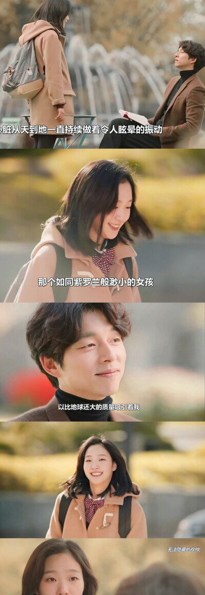  冬天会遇见心软の神吗