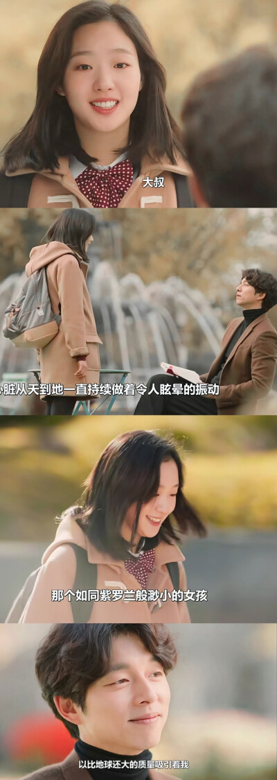  冬天会遇见心软の神吗