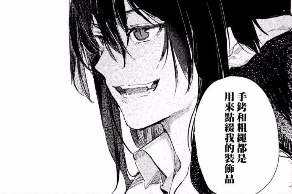 伊莉娜卢米涅斯库 月与莱卡与吸血公主 漫画自裁