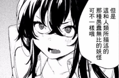 伊莉娜卢米涅斯库 月与莱卡与吸血公主 漫画自裁