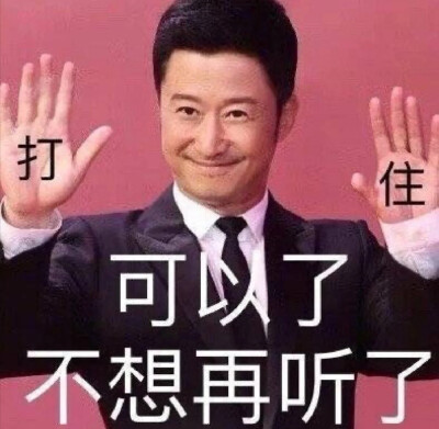 表情包get√ - 堆糖，美图壁纸兴趣社区