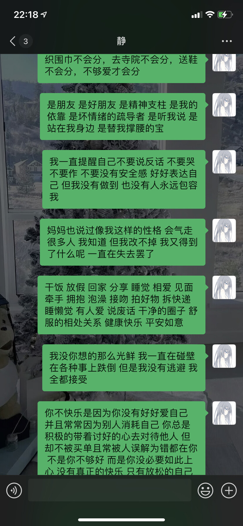 镜子很脏的时候，你并不会以为是自己的脸脏，那为什么别人说出糟糕的话时，你就要觉得糟糕的是自己呢