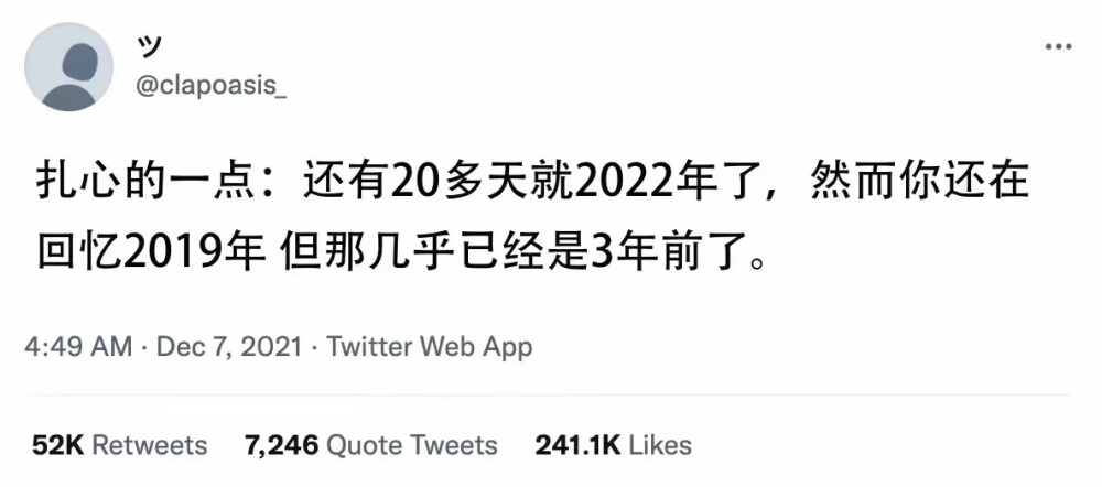 你等他行动 他等你表达 就这样错过吧.
拿图留言谢谢。