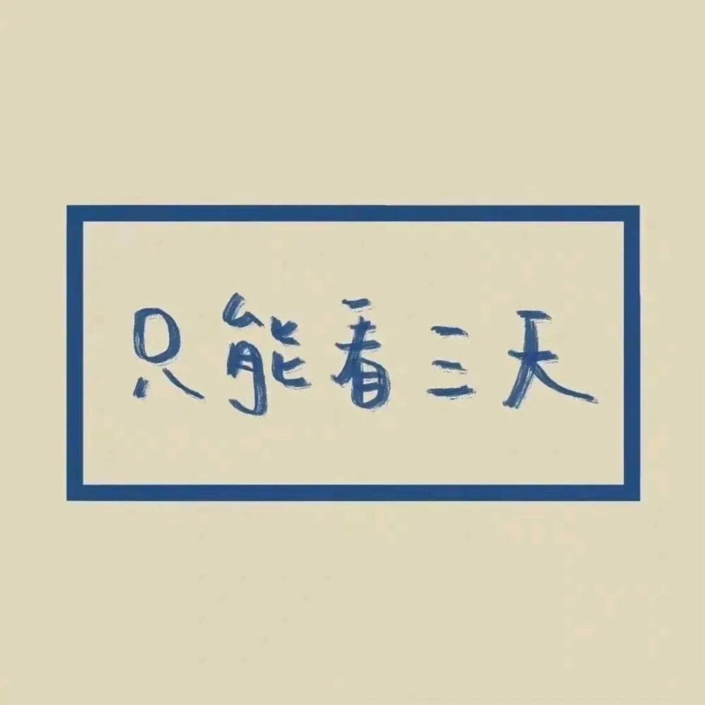 文字背景图