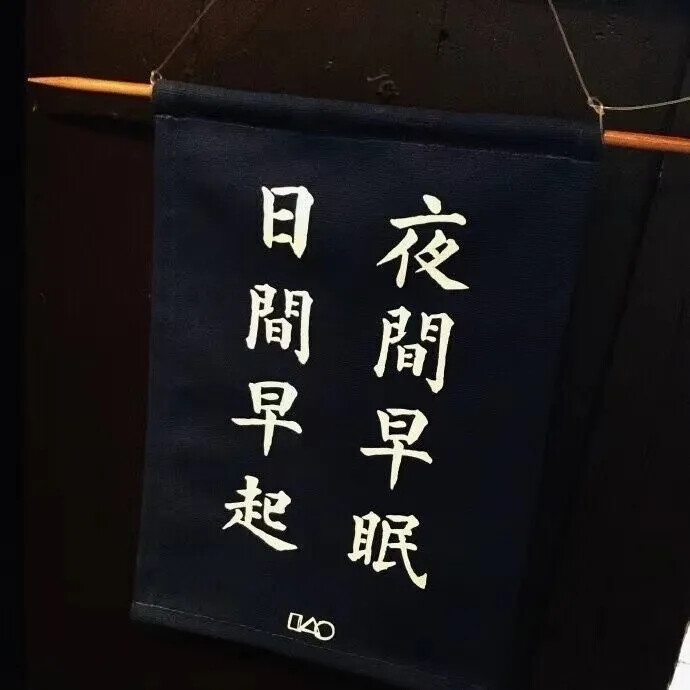 文字背景图