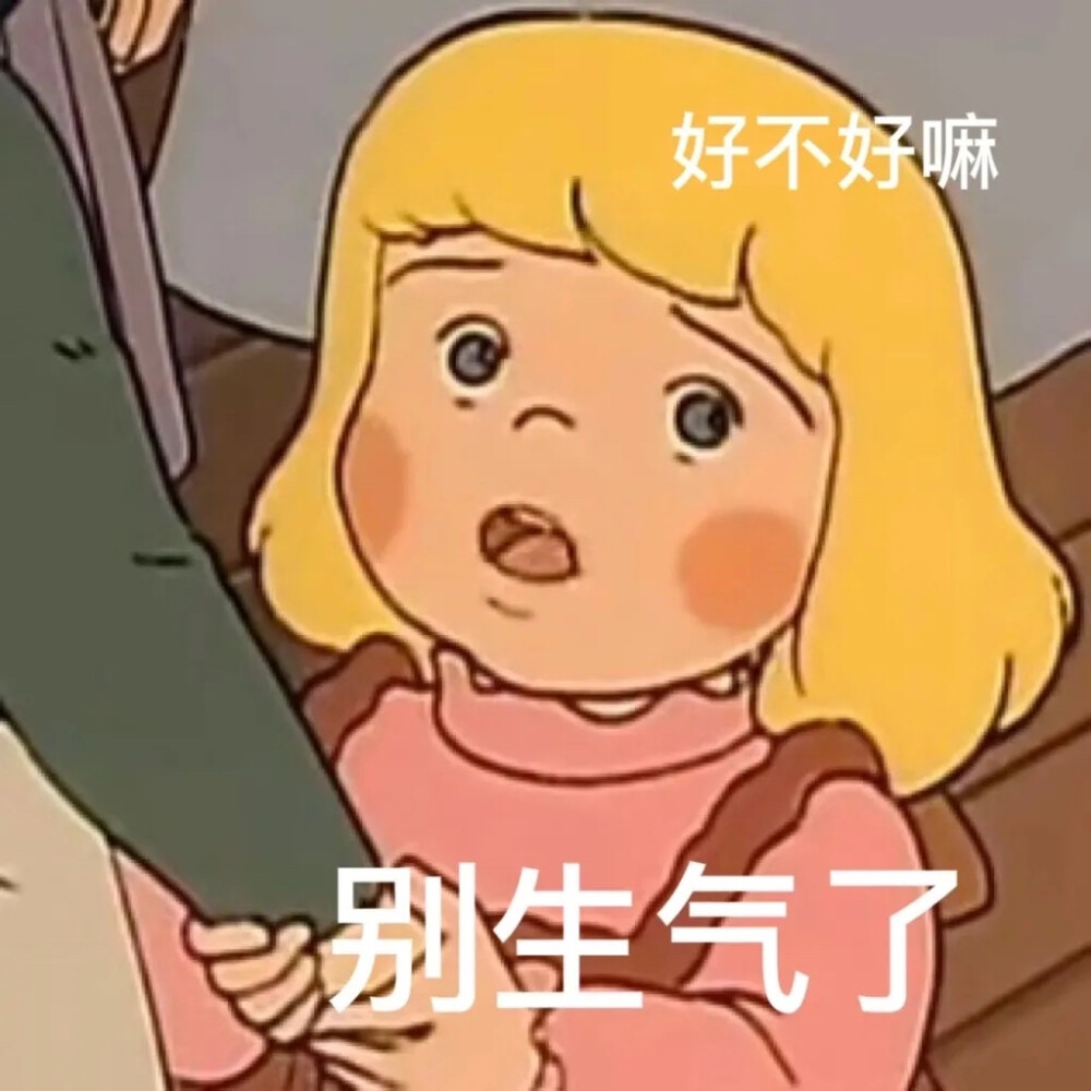 莎拉公主