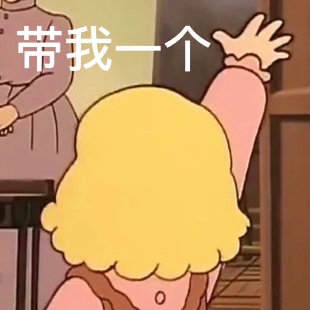 莎拉公主