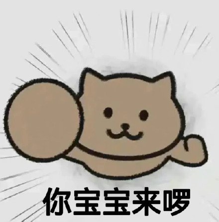 一猫人 猫猫表情包