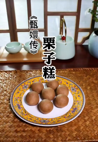 中式糕点