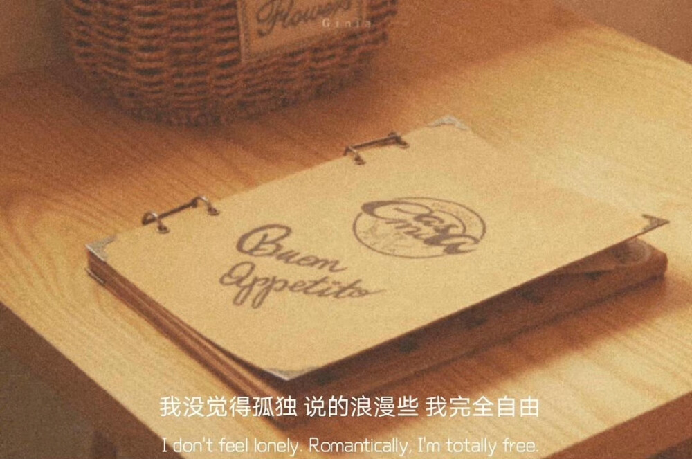 朋友圈文案
