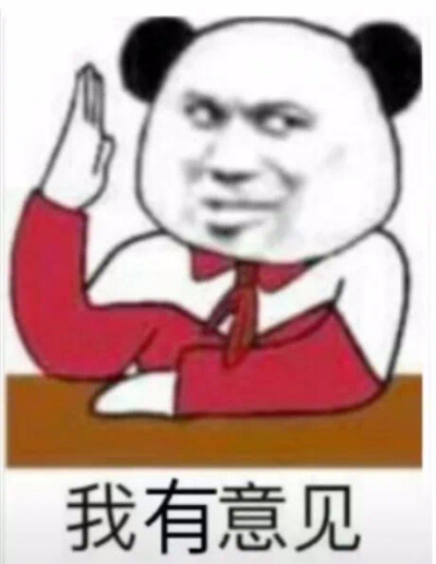 表情包