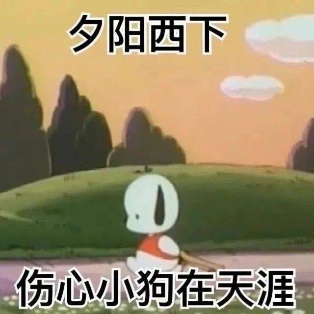 表情包