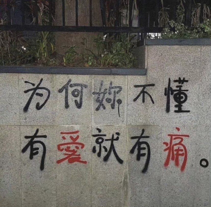 文字背景图