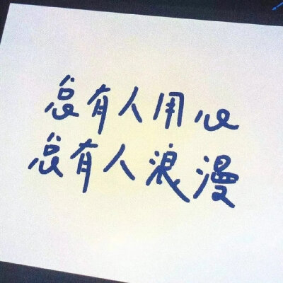 文字背景图