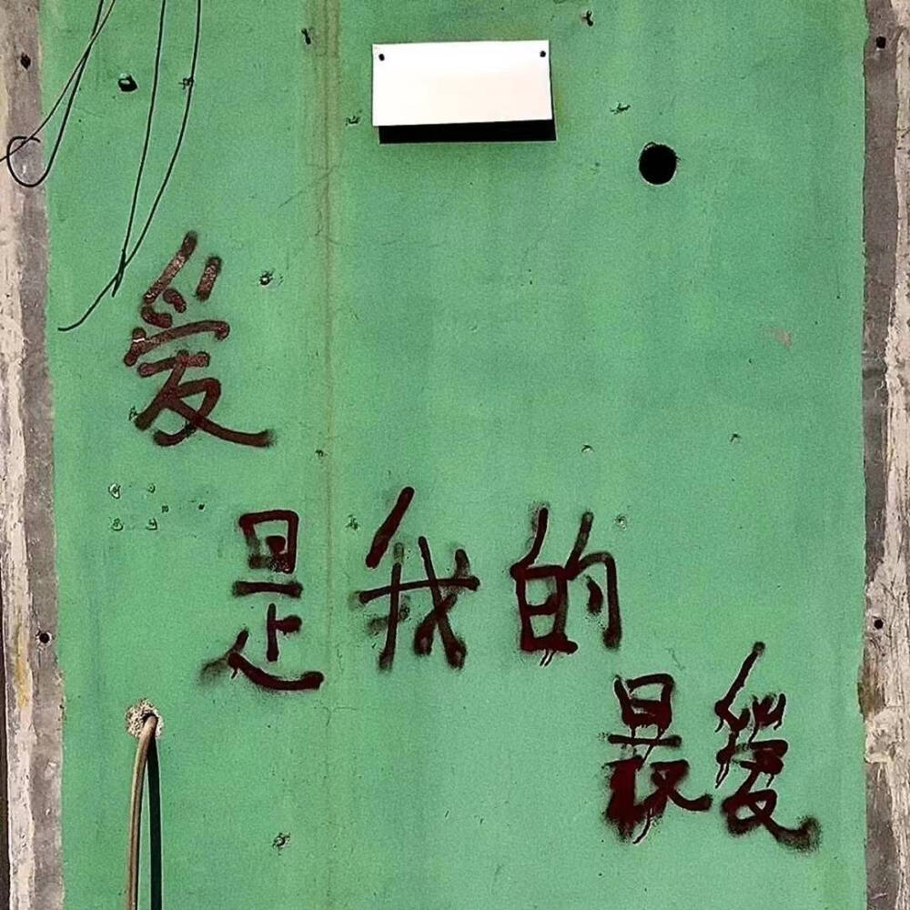 文字背景图